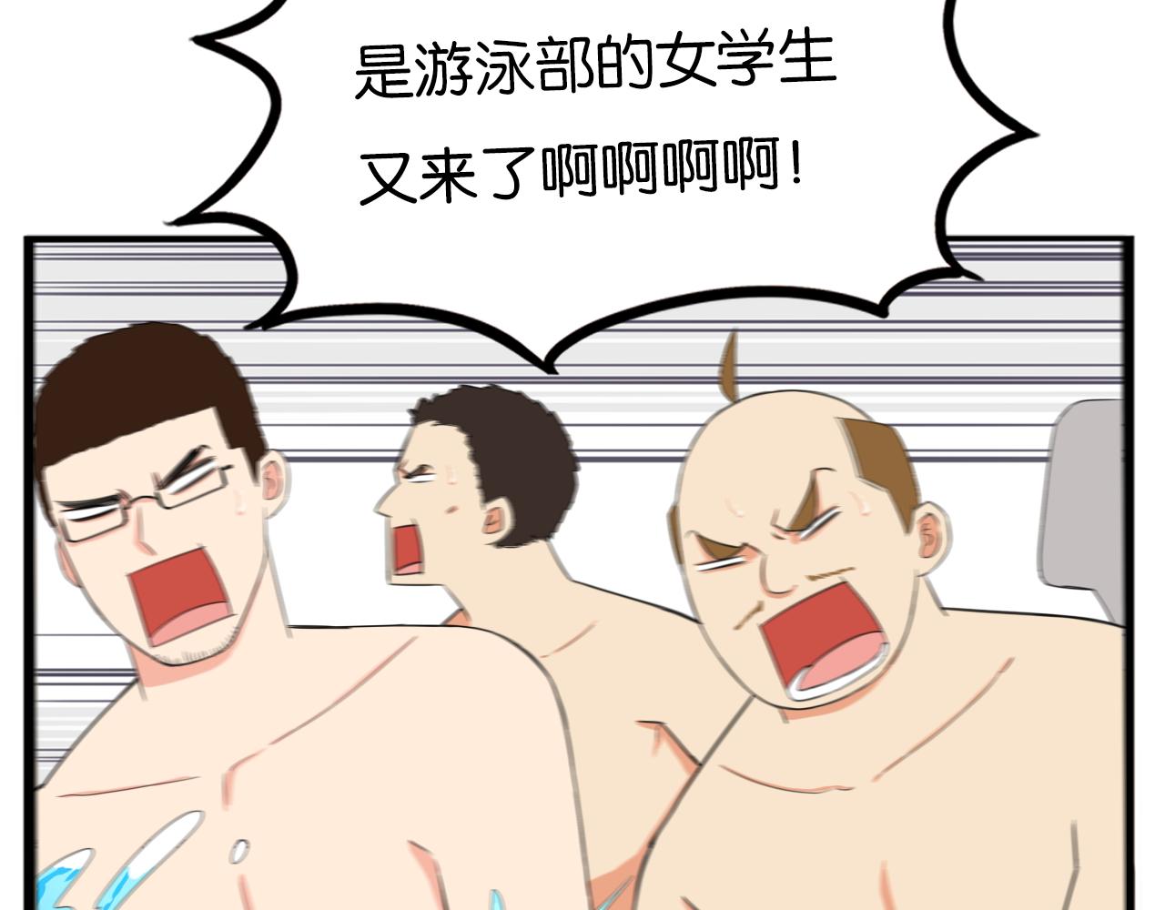 第249话家长会与运动会629