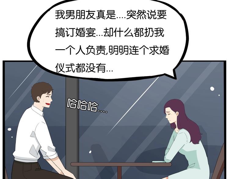第147话 莫大的帮助9