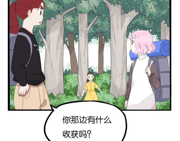 第215话  偶像选拔篇2536