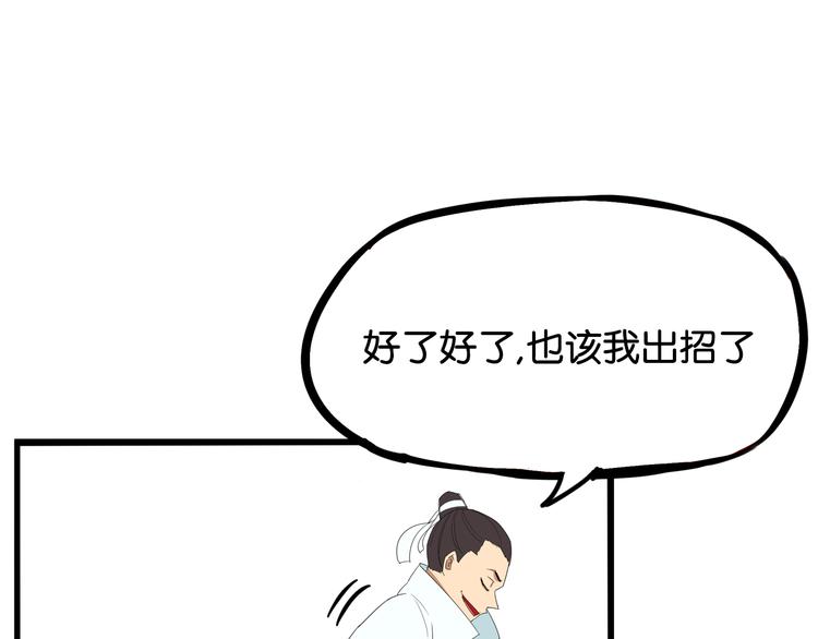第182话 熙崽的反击15