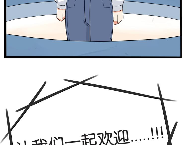 第166话 真相36