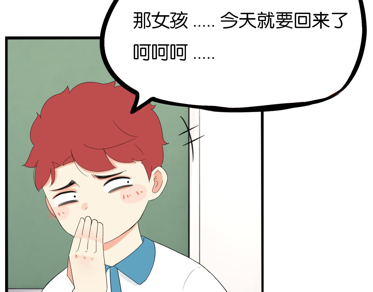 第223话  下雨天1