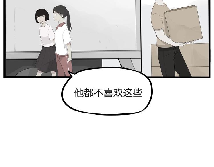 第142话 谁的礼物？31