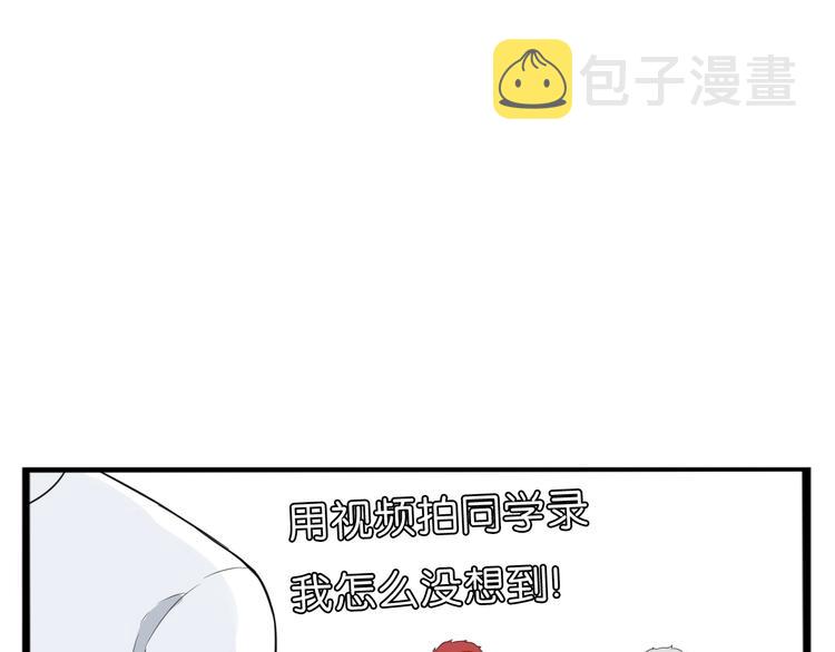 第210话 偶像选拔篇2077