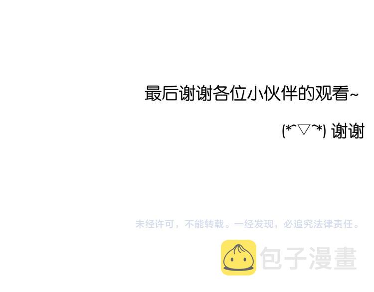 第220话 偶像篇30完结88