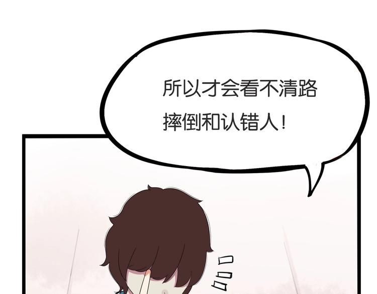 第131话 不好对付84