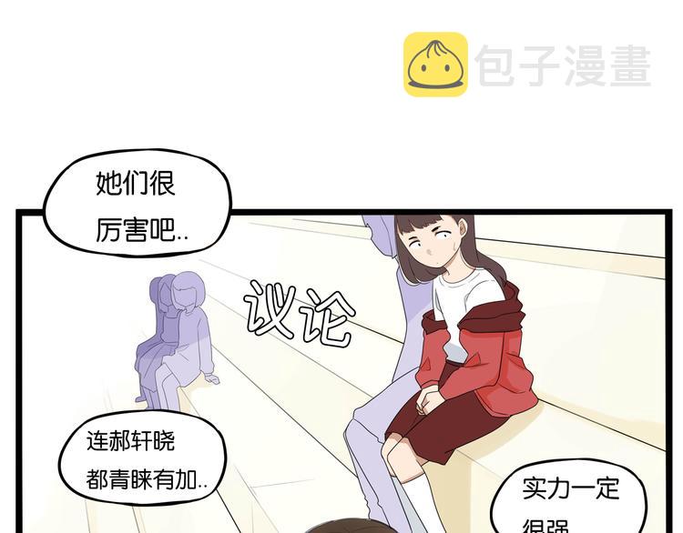 第195话 偶像选拔篇513