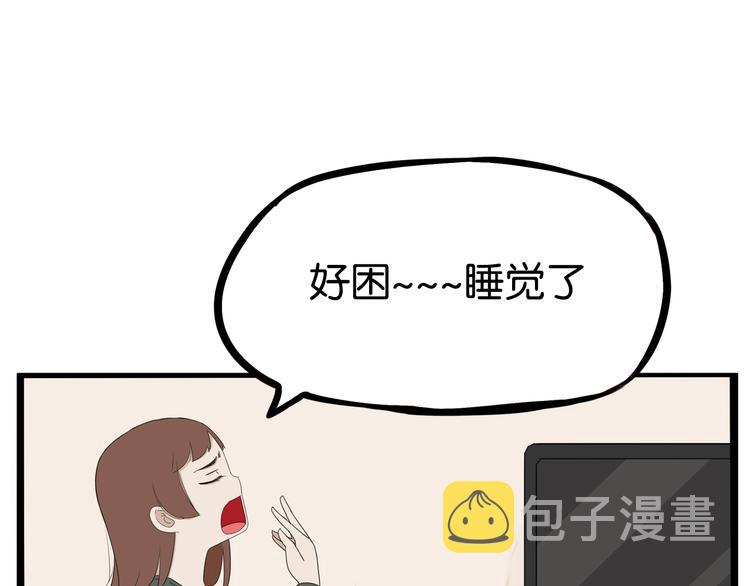 第160话  突然的示好1