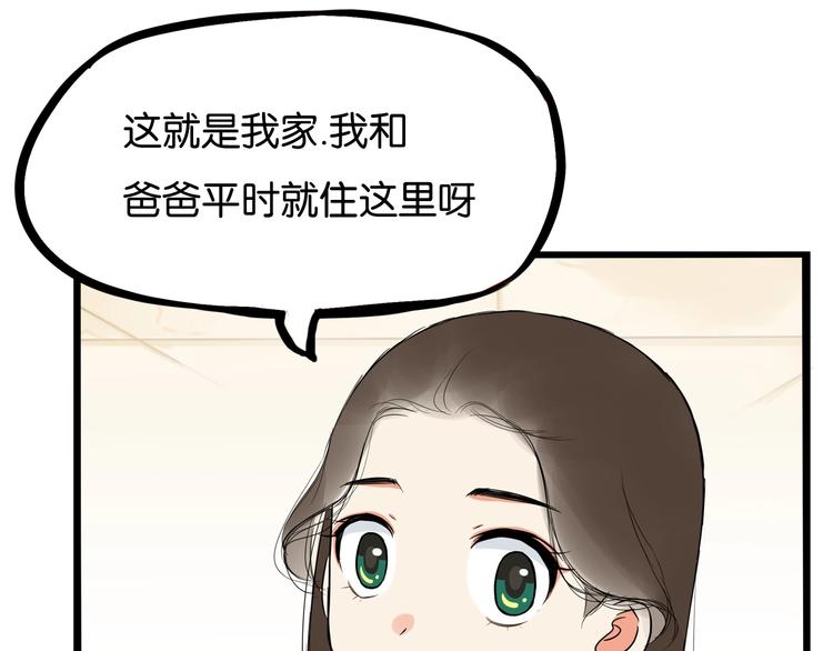 第188话  游乐园135