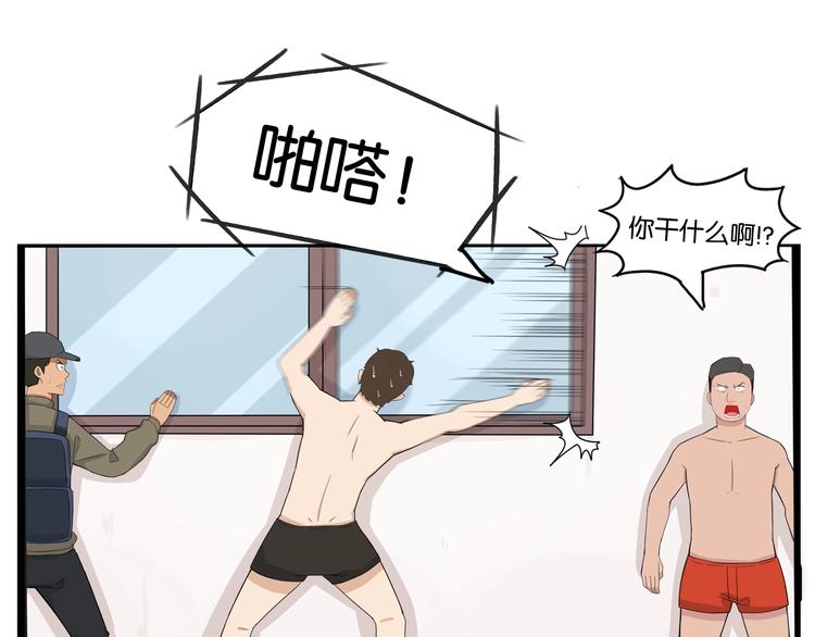第129话 行为艺术20