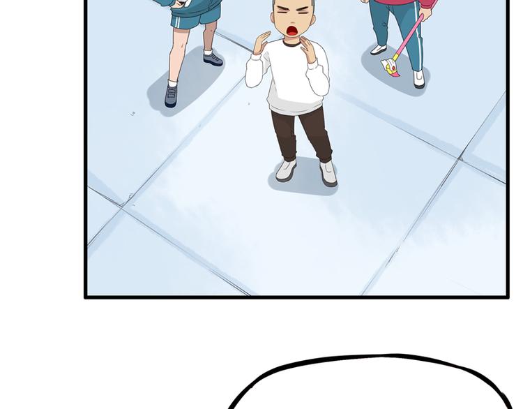 第109话 扣死泼累？6