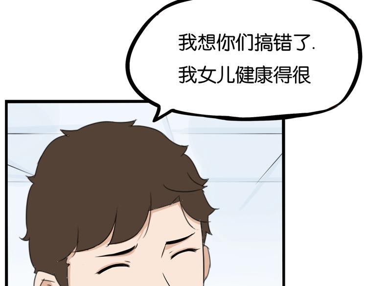 第165话  励志女孩82