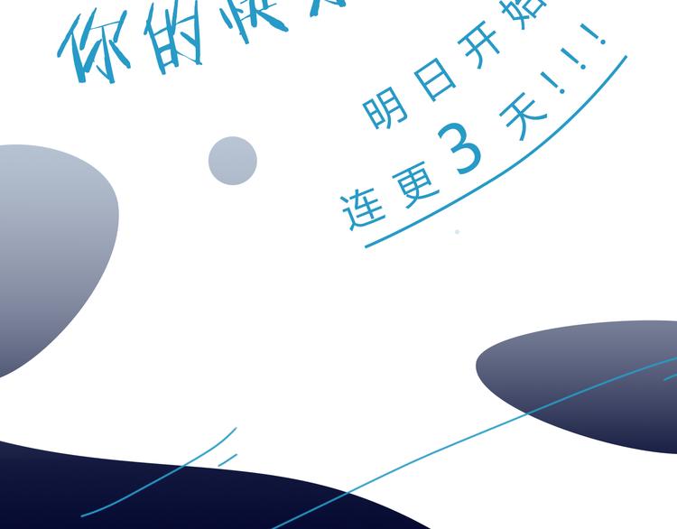 序章 变形记48