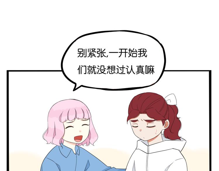 第209话 偶像选拔篇1917