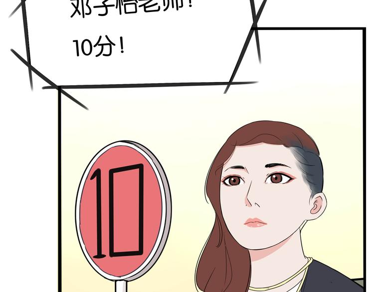 第194话 偶像选拔篇456