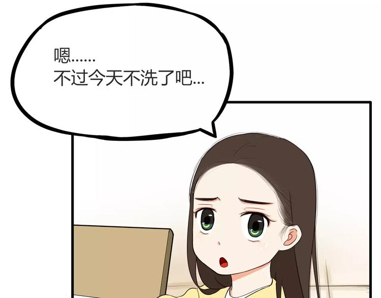 第90话 温暖的，不只是火4