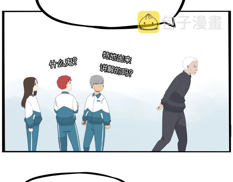 第155话 草根公主70