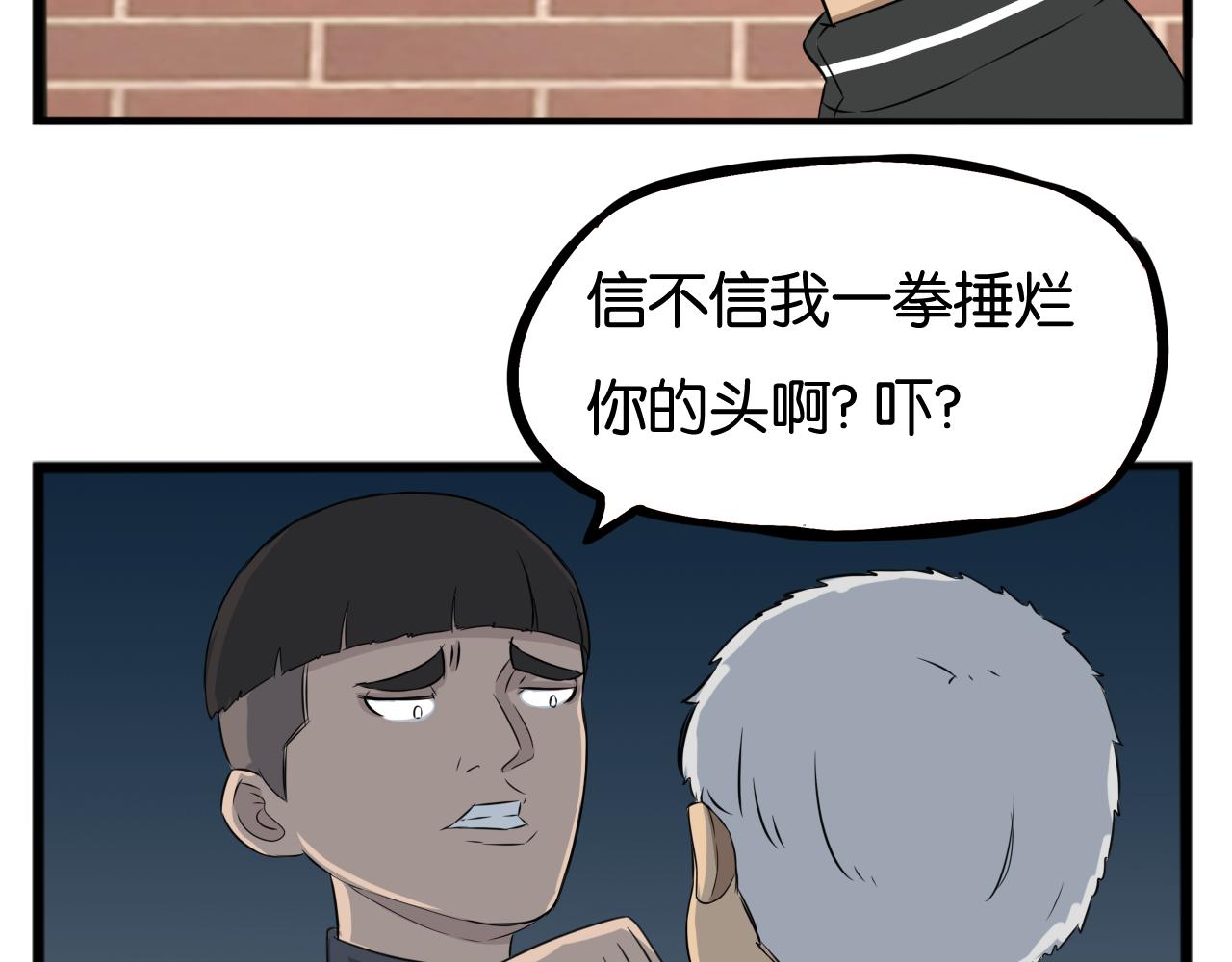 第232话  护花使者67