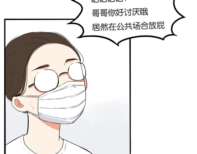 第146话 新妈妈？80