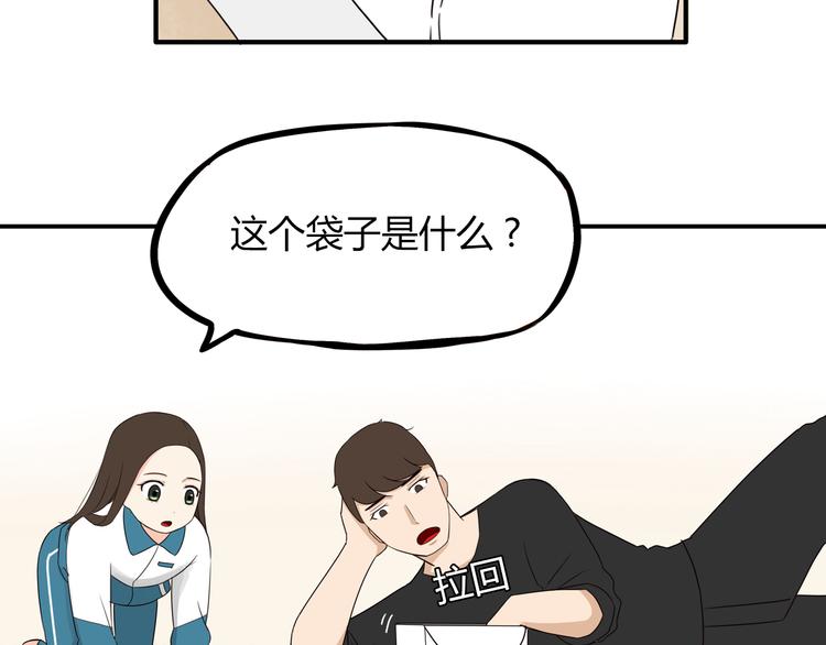 第70话 100分的奖励18