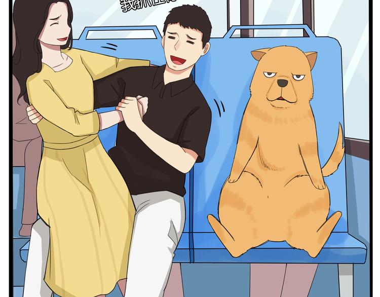 第130话 粉丝的挣扎53
