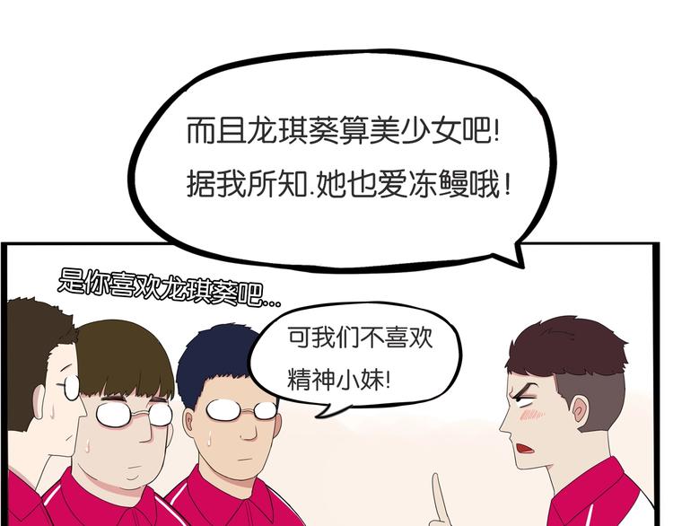 第172话 离开校园77