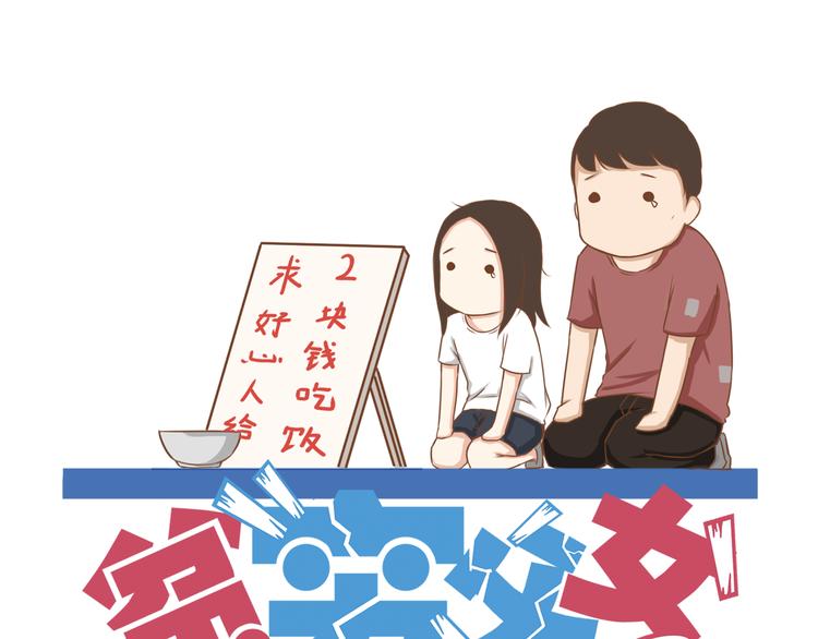 第56话 贱老爸居然学我玩傲娇0