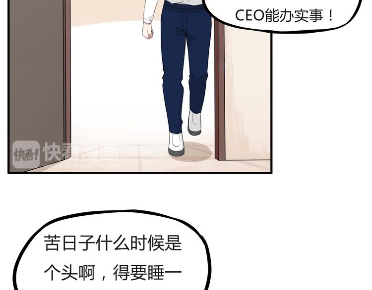 第114话 剪头发39