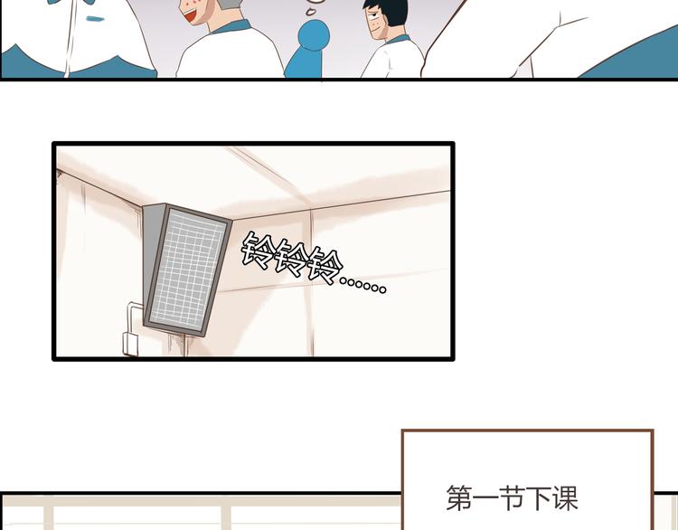 第44话 那个女孩有点特别35