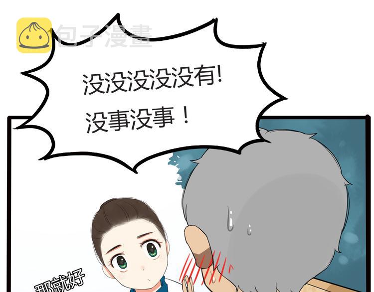 第119话 舞蹈天赋60