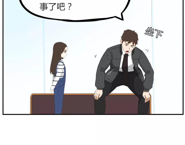 第二季完结篇 要抱抱28