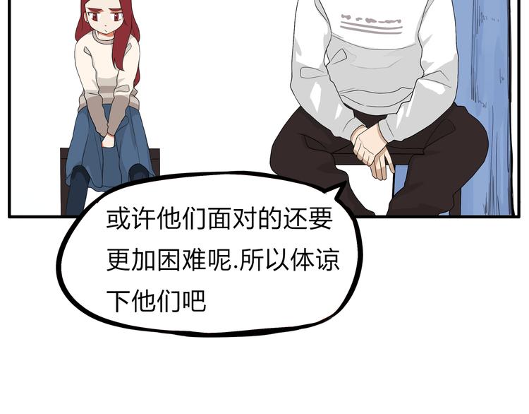 第110话 摆摊54