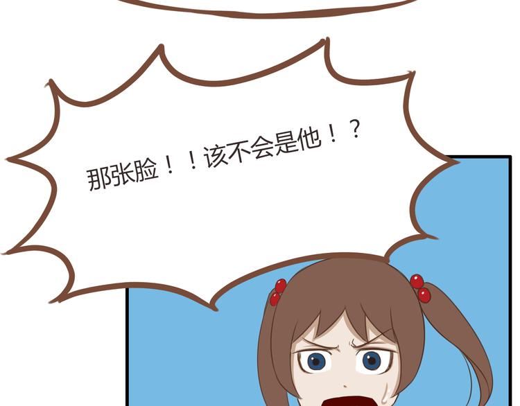第40话 踢足球17
