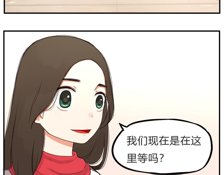 第111话 乘地铁45