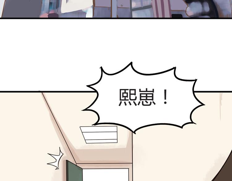 第67话 女儿被欺负了！18