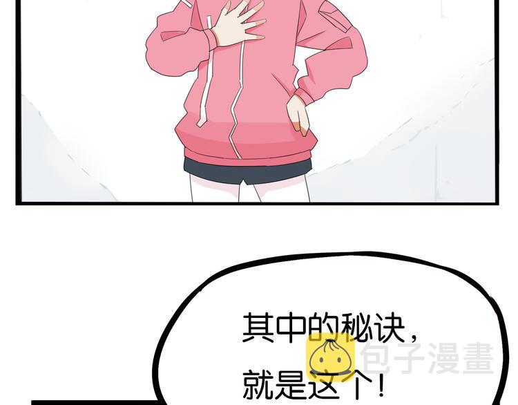 第203话 偶像选拔篇1317