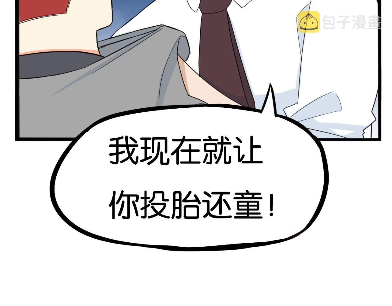 第224话 下雨天252
