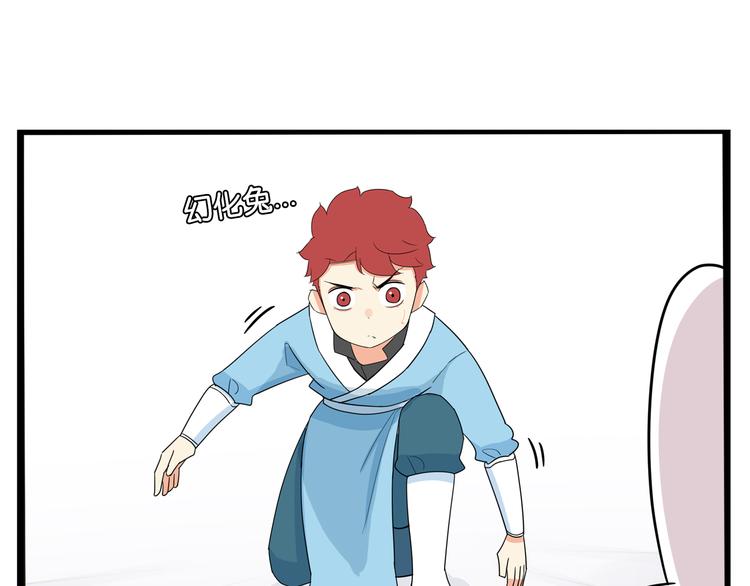 第182话 熙崽的反击28
