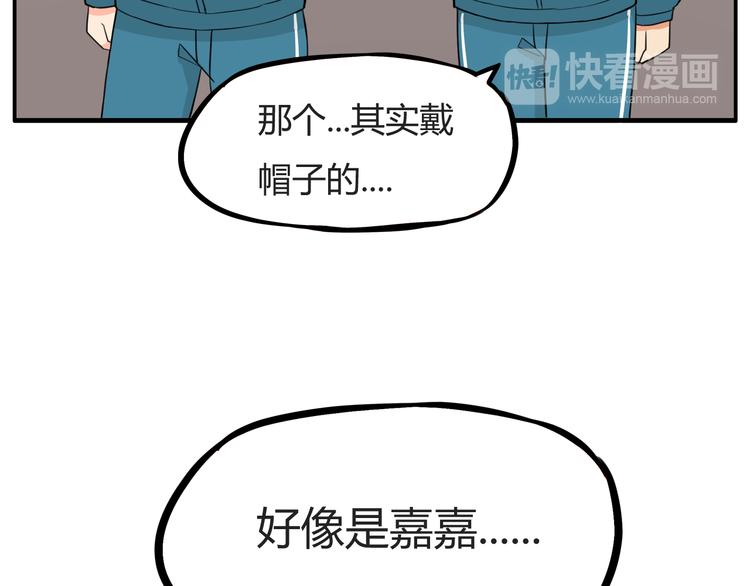 第116话 谁还不是个小公主53