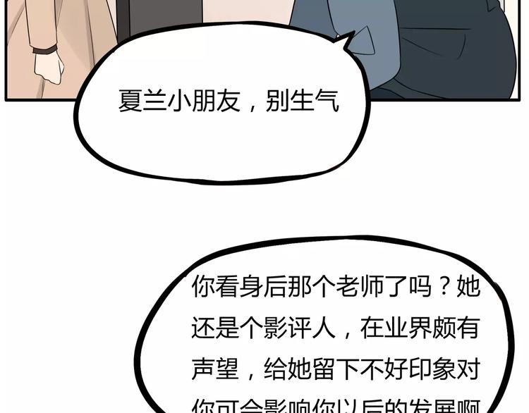 第103话 合作愉快19