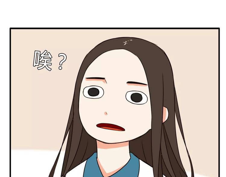 第83话 赚钱难道不是为了我嘛71