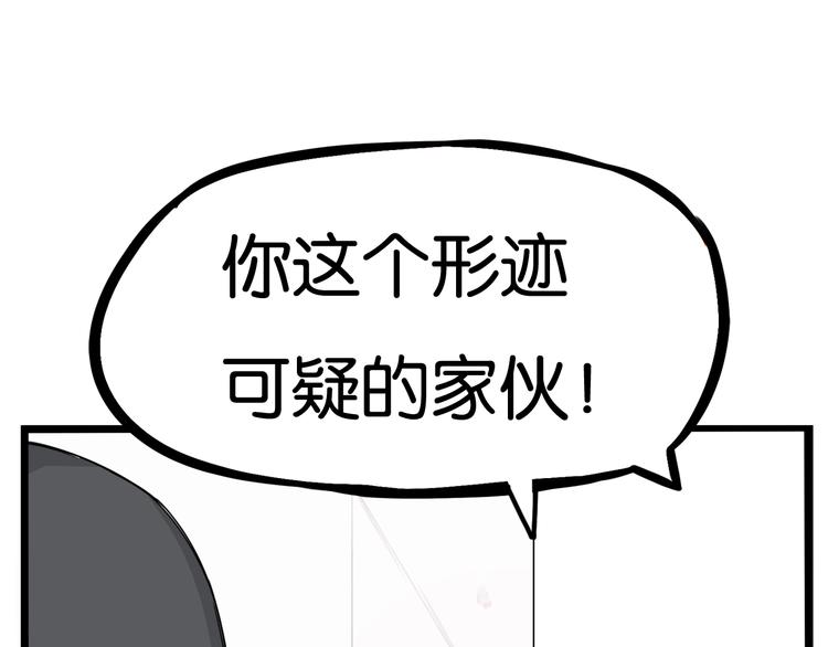 第129话 行为艺术5