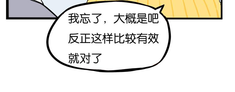 第201话 偶像选拔篇1181