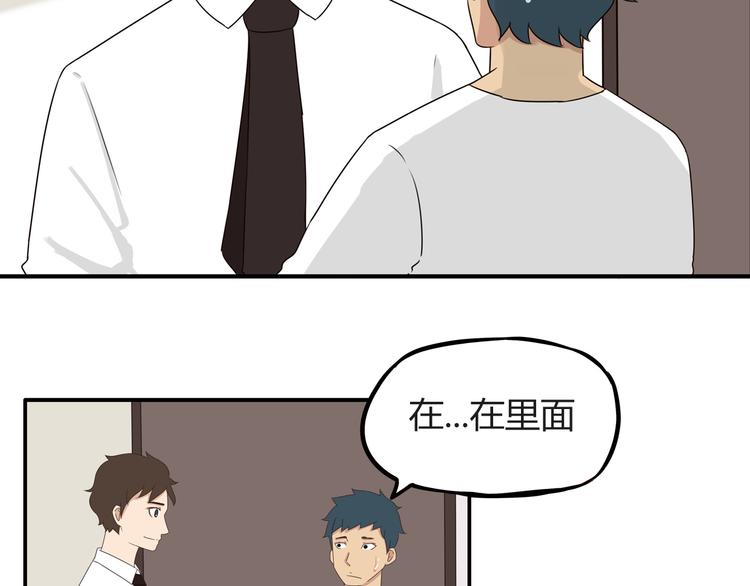 第68话 比的就是男朋友48