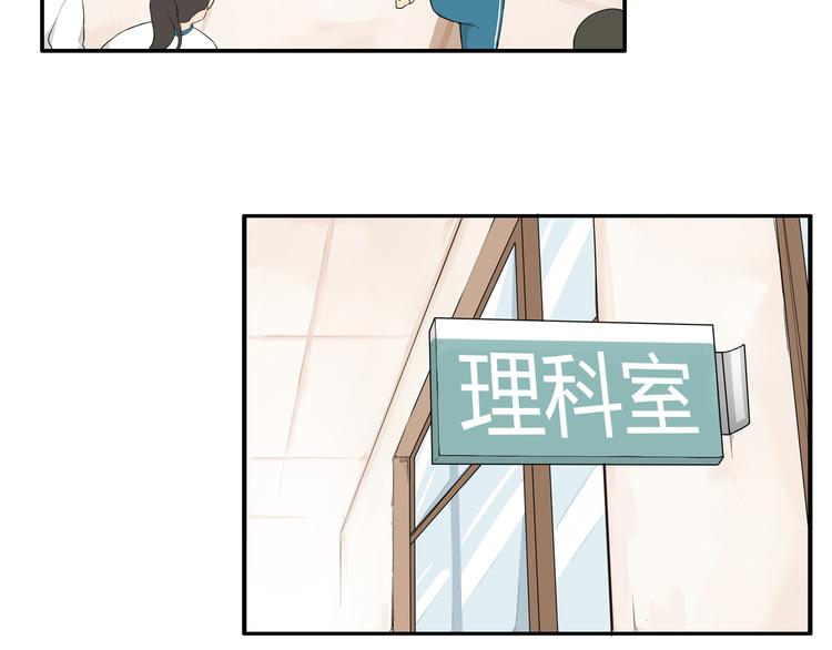 第116话 谁还不是个小公主58