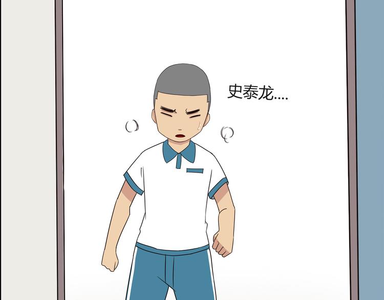 第74话 因为“爱”28