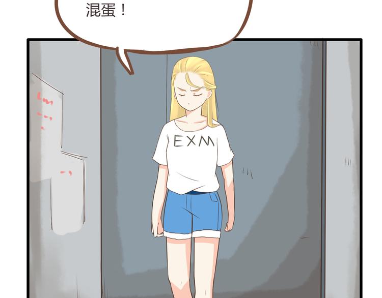 第49话 爱上比我大十多岁的他15