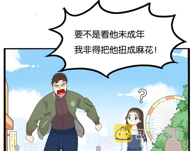 第189话 游乐园24