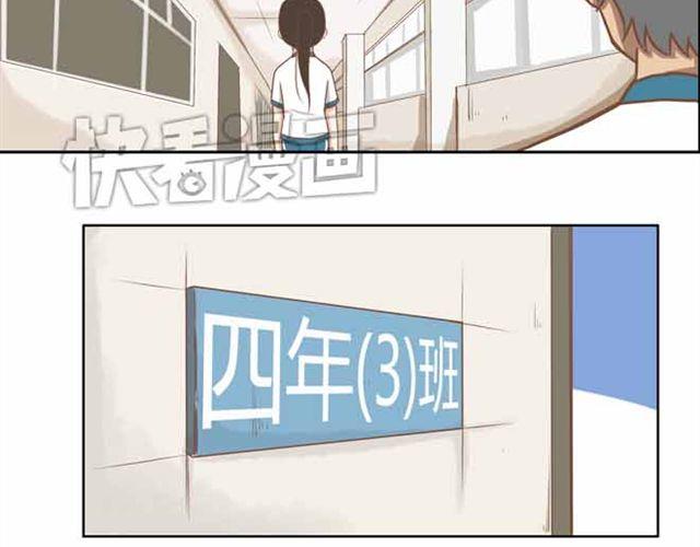 第23话 小学生不准早恋！！23