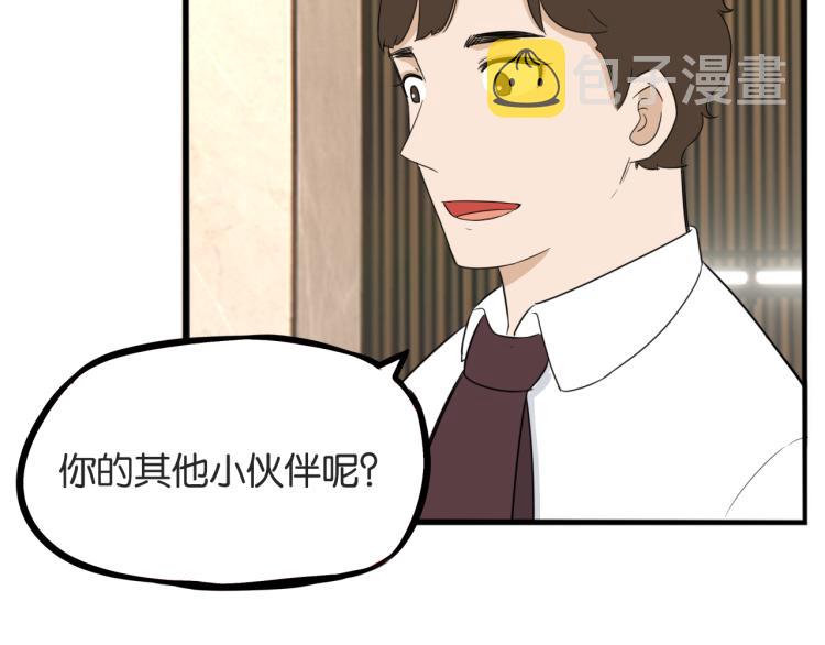 第220话 偶像篇30完结46